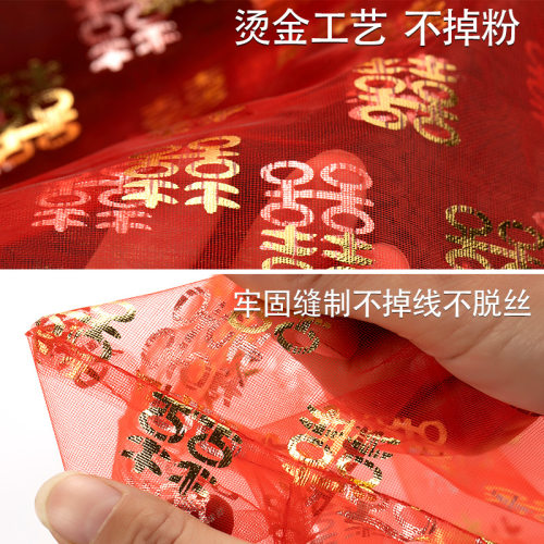 新品婚庆用品大全多功能收纳纱袋结婚新娘出嫁娘家陪嫁Z包袱皮嫁