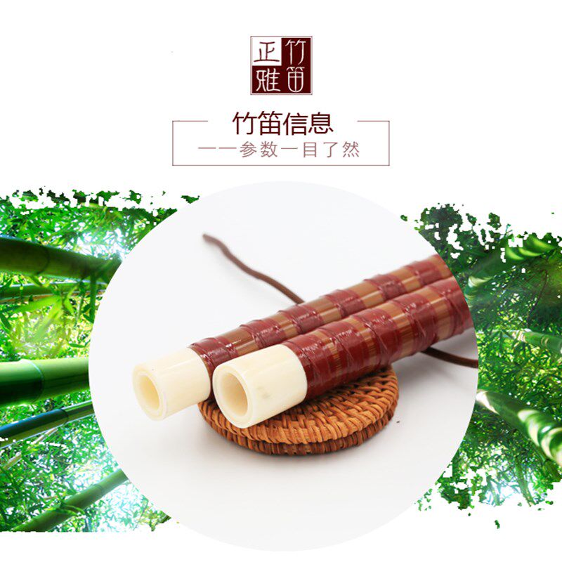 新品低音笛虫胶漆红线满线专业D竹笛大降B/大A/大G调