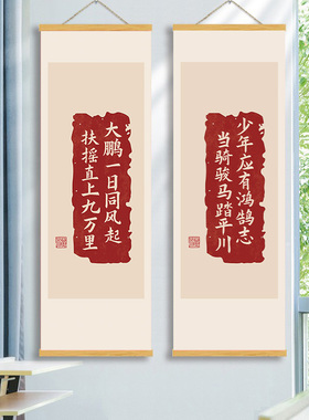 新品辅导c班文化氛围布置高中小学托管教室班级励志墙面挂画墙贴