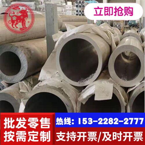 新品现货7A04铝带7A09铝管5083A方棒6063六角棒2A50铝板2A14铝棒