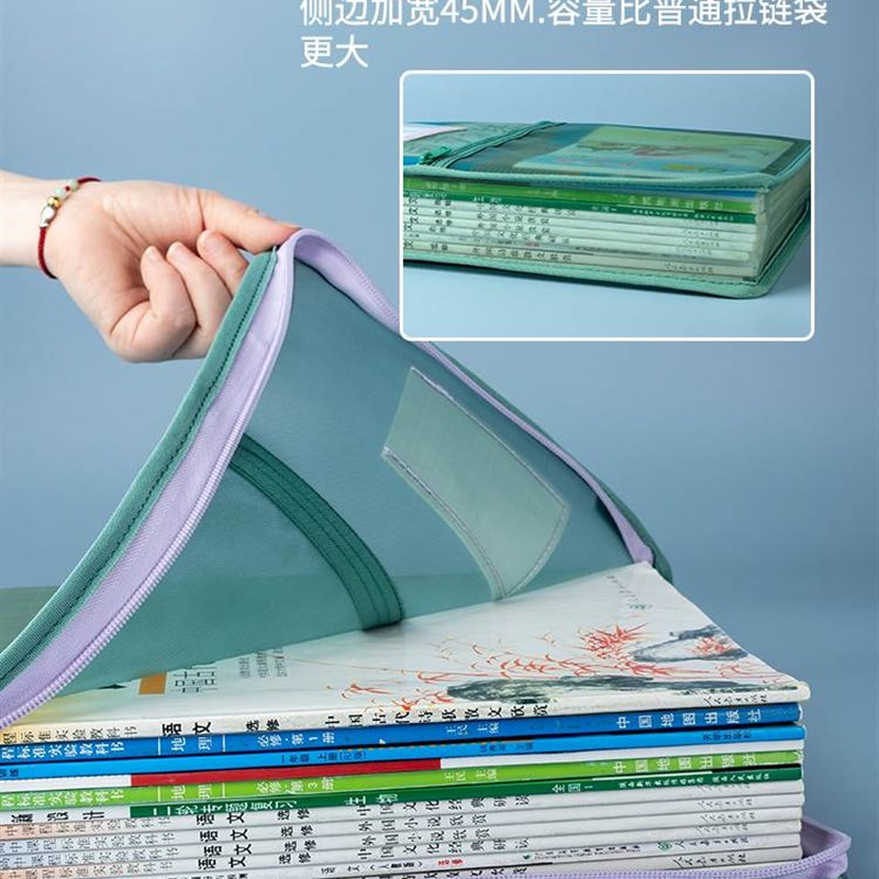 极速科目分类袋L型三层学科x收纳袋小学生初中生拉链式课本试卷手