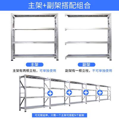 新品304不锈钢货架 仓储重型仓A库货物架地下室冷藏库置物架多层