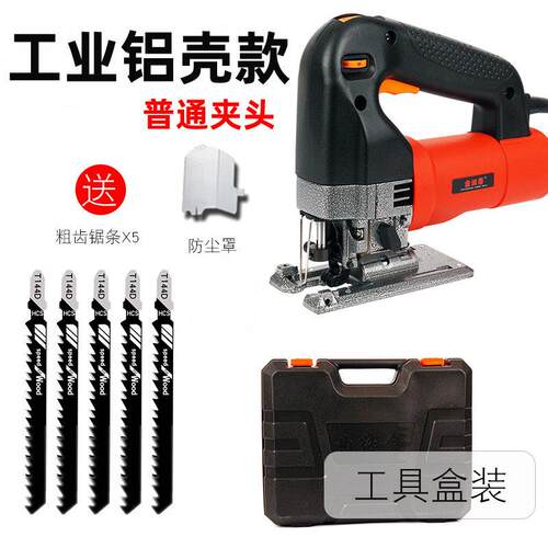 新品工业b级多功能家用电锯切割机往复锯拉花锯线锯木工工具电动