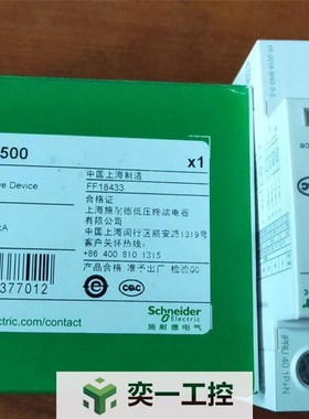 极速万高电涌保护器 A9nL16366 iPRD1 20r 3P浪涌 防雷器 避雷器