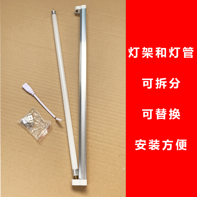 极速T4老式灯管长条家用日光灯红黄蓝绿24W26W2R8W一体日光支架灯