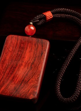 极速秋一兄小叶紫檀平安无事牌吊坠红木素面钥匙扣挂W件项链平安