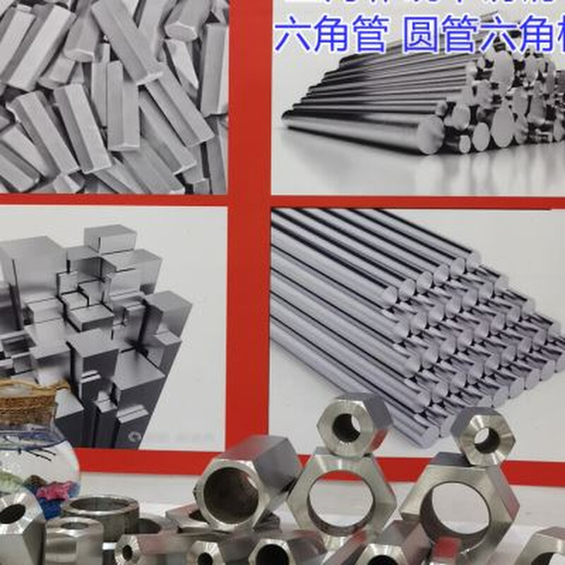 极速304不锈钢六角管空心管316无缝空心六角棒310sU六角钢管321外