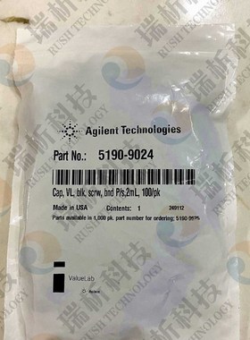 极速盖垫c5190-9024