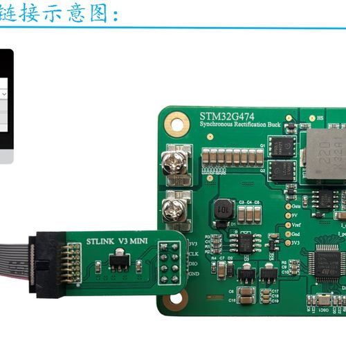 极速STM32G474数字电源开w发板,STM32电源开发板,高精度恒压恒流