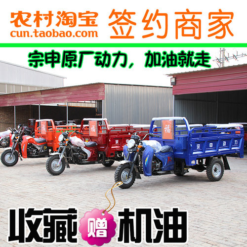 新品燃油汽c油三轮摩托车燃油全新货运农用家用拉货风水冷175爬坡