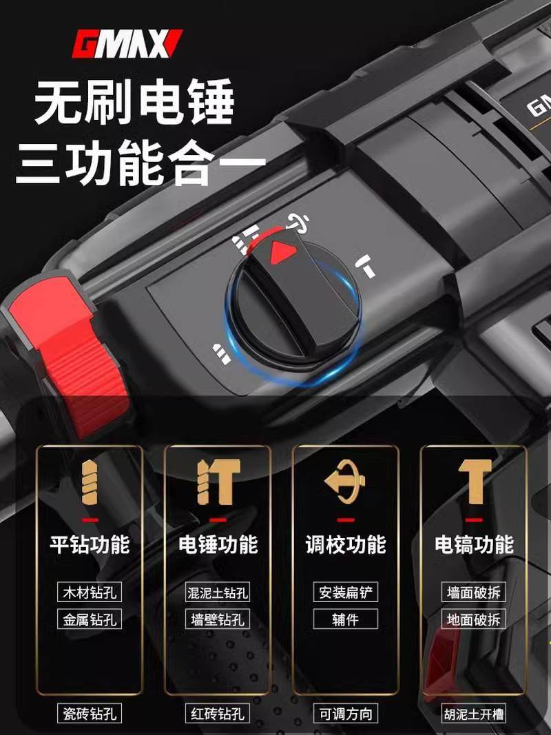 极速无刷电鎚钻锂电家用冲击钻打混凝土大K功率电钻电镐充电式三,橡塑材料及制品,亚克力管/有机玻璃管,淘宝优惠券,粉丝福利购,淘宝优惠卷