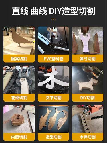 新品电动曲线h锯台式拉花锯木工线锯机钢丝锯雕花机调速切割机