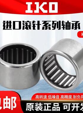 极速进口轴承 TA 4020 4025t 4030 4040 4520 4525 4530 4540Z滚