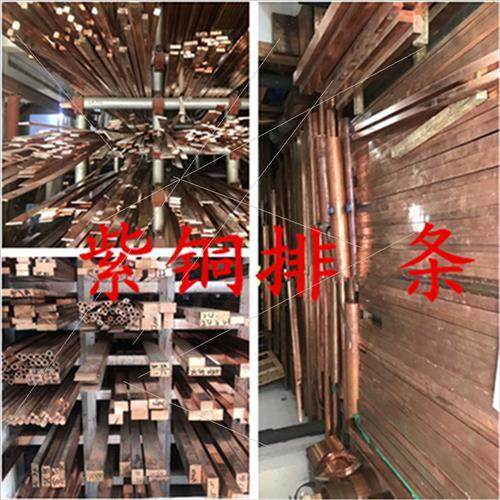 极速厂销H59 H62黄铜板 黄铜排 黄铜  黄铜片条 T块黄铜方棒n 铜,金属材料及制品,铜材,淘宝优惠券,粉丝福利购,淘宝优惠卷