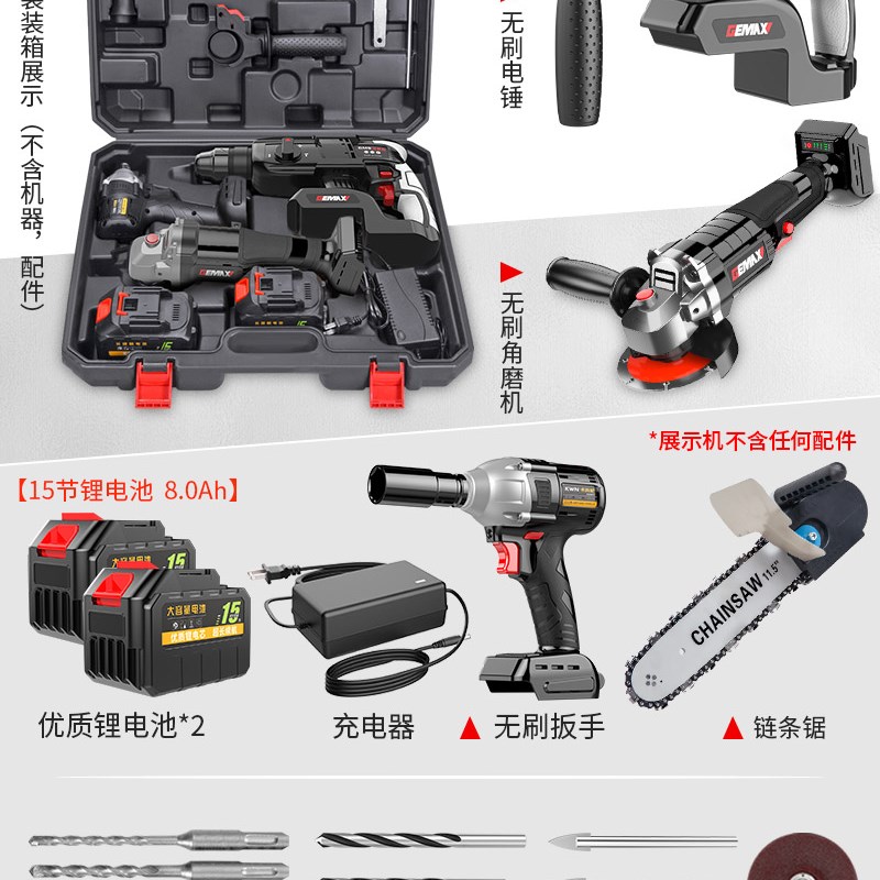 极速新品无刷锂电电锤钻家u用冲击钻打混凝土充电式大功率V电钻电