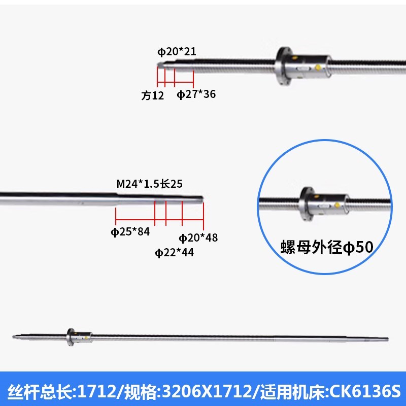 极速新品济南一机数e控机床滚珠丝杠FD2004*E679,FD2004*619,FD32