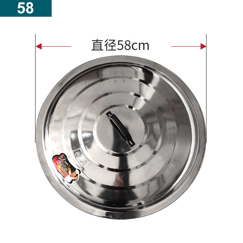 极速【锅盖单拍不发货】s不锈钢锅盖圆形家用大号炒锅盖子老式铁,厨房/烹饪用具,锅盖,淘宝优惠券,粉丝福利购,淘宝优惠卷