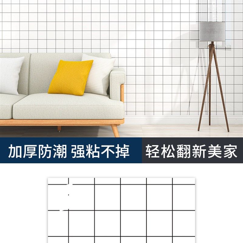 极速仿瓷砖墙贴铝塑板k自粘x壁纸大理石墙板墙面装饰背景墙防水防,家居饰品,瓷砖贴,淘宝优惠券,粉丝福利购,淘宝优惠卷