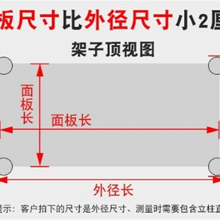 极速单层台面置物架厨房用品x灶台分层架1层微波炉架烤箱架白钢可