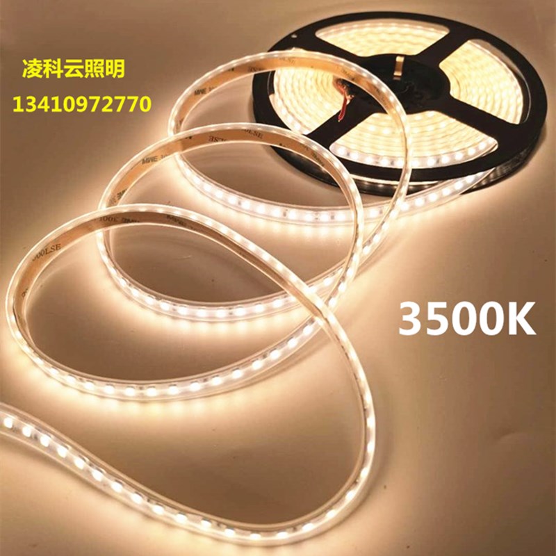 极速准色温3500K灯带12V2835不防水120珠35I00K灯条24V8Tmm宽3500