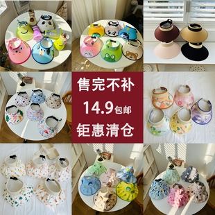 清仓儿童防晒帽夏季 男童女宝宝帽子大帽檐防紫外线空顶遮阳帽女童