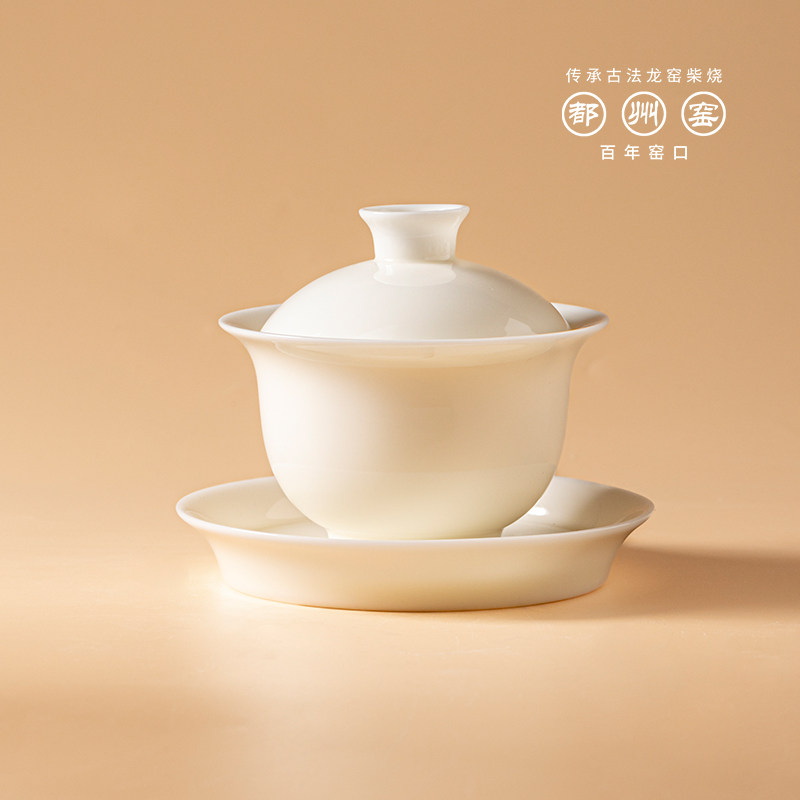 都州窑君子如玉吉祥如玉三才盖碗茶具茶壶主人杯冰种璞玉白瓷送礼