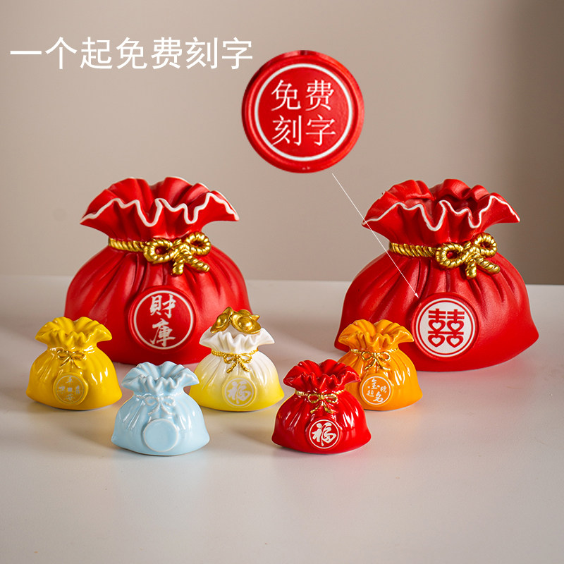都州窑陶瓷招财福袋摆件办公室桌面玄关客厅电视机柜高端乔迁送礼,家居饰品,桌面摆件,淘宝优惠券,粉丝福利购,淘宝优惠卷