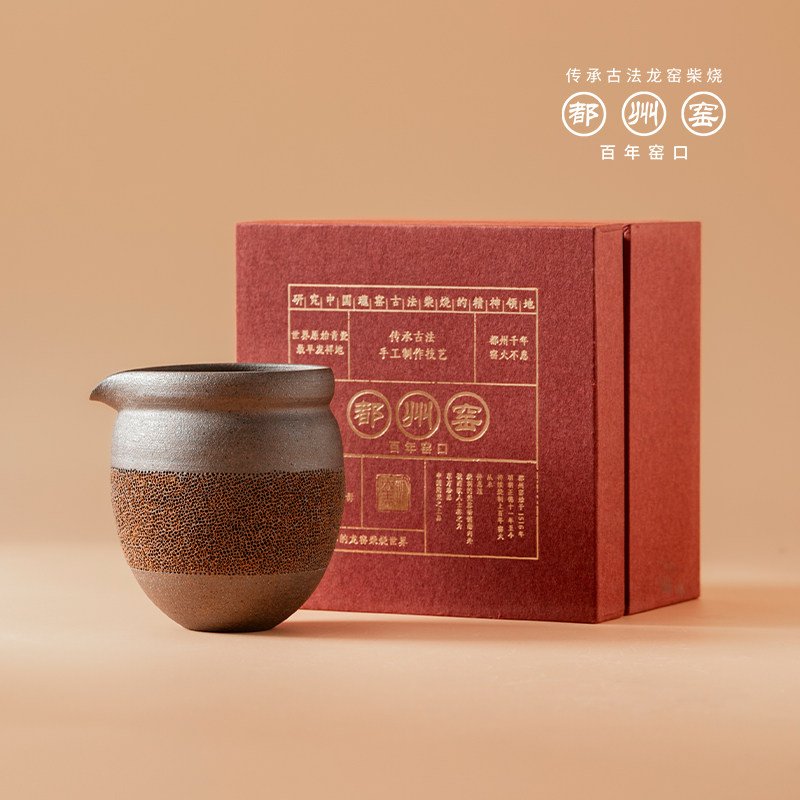 柴烧冰烟公道杯纯手工复古