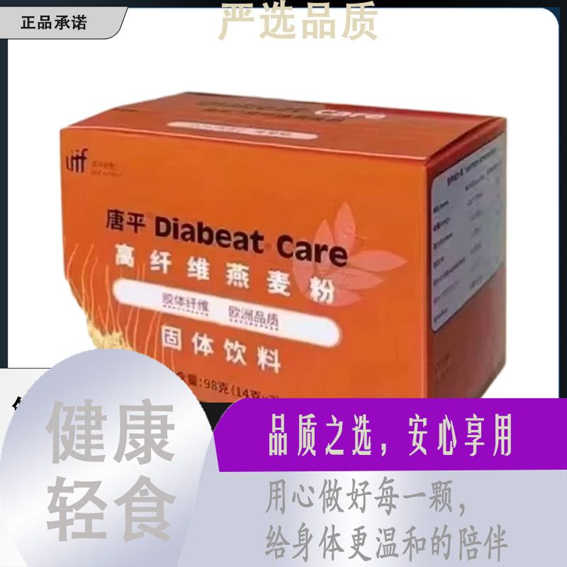 唐平高纤燕麦麸夫粉糖果