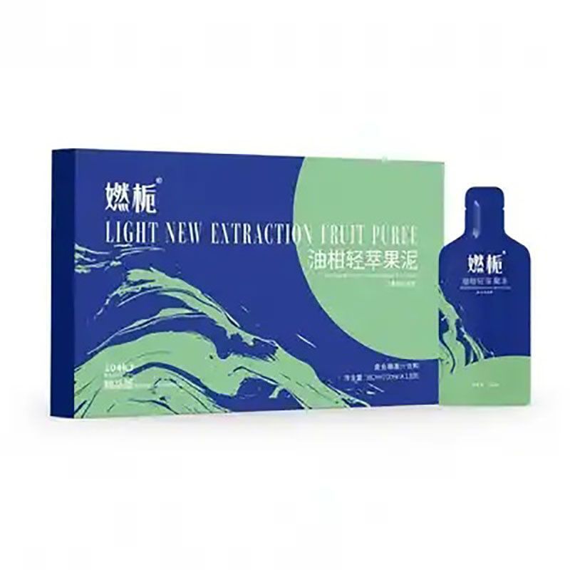燃栀果泥燃栀油柑轻萃果泥娜娜同款果饮果汁饮料果冻糖果