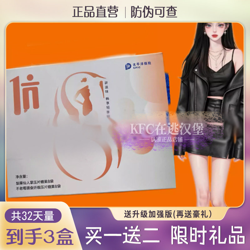 微商同款清伉空糖燃旨糖果组合压片糖果升级版压片糖果新品