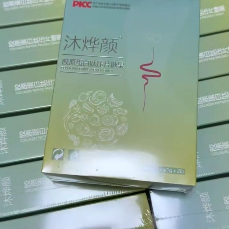 沐烨颜糖果独立包装糖果
