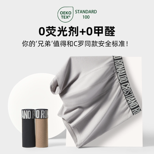 大码 新款 男生底裤 C罗男士 头 衩大码 内裤 短裤 CR7官方正品 纯棉平角裤