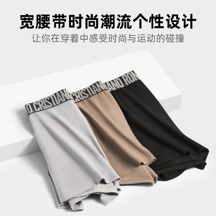 CR7官方正品C罗男士内裤大码新款纯棉平角裤短裤衩大码男生底裤头