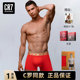 平角内裤 CR7官方正品 内裤 本命年新年红运动四角裤 C罗同款 纯棉男士