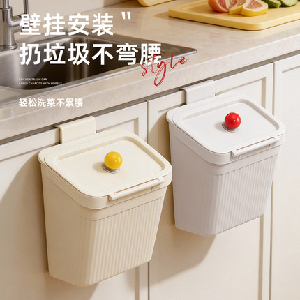多巴胺垃圾桶家用厨房免弯腰壁挂式大号带盖卫生间厕所马桶纸篓