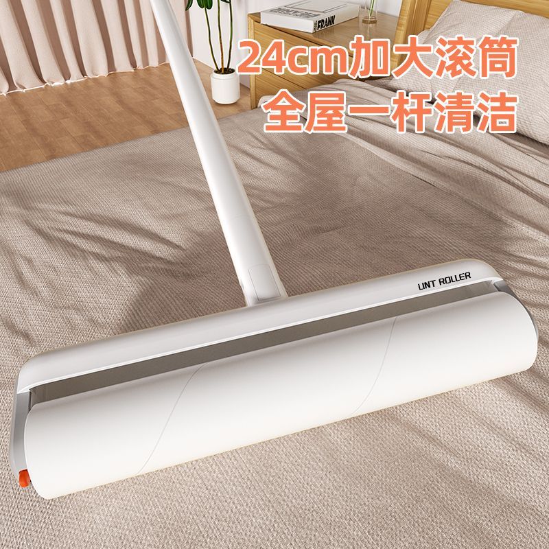 【送卷纸】粘毛器加长杆加大滚筒除尘纸粘宠物毛发除毛器粘毛神器