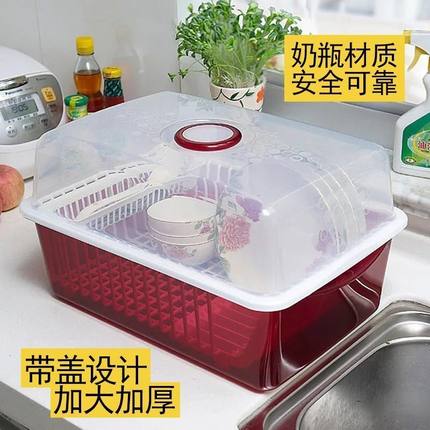 厨房碗柜装碗筷收纳盒箱家用沥水碗架带盖放碗碟碗盘置物架防蟑螂
