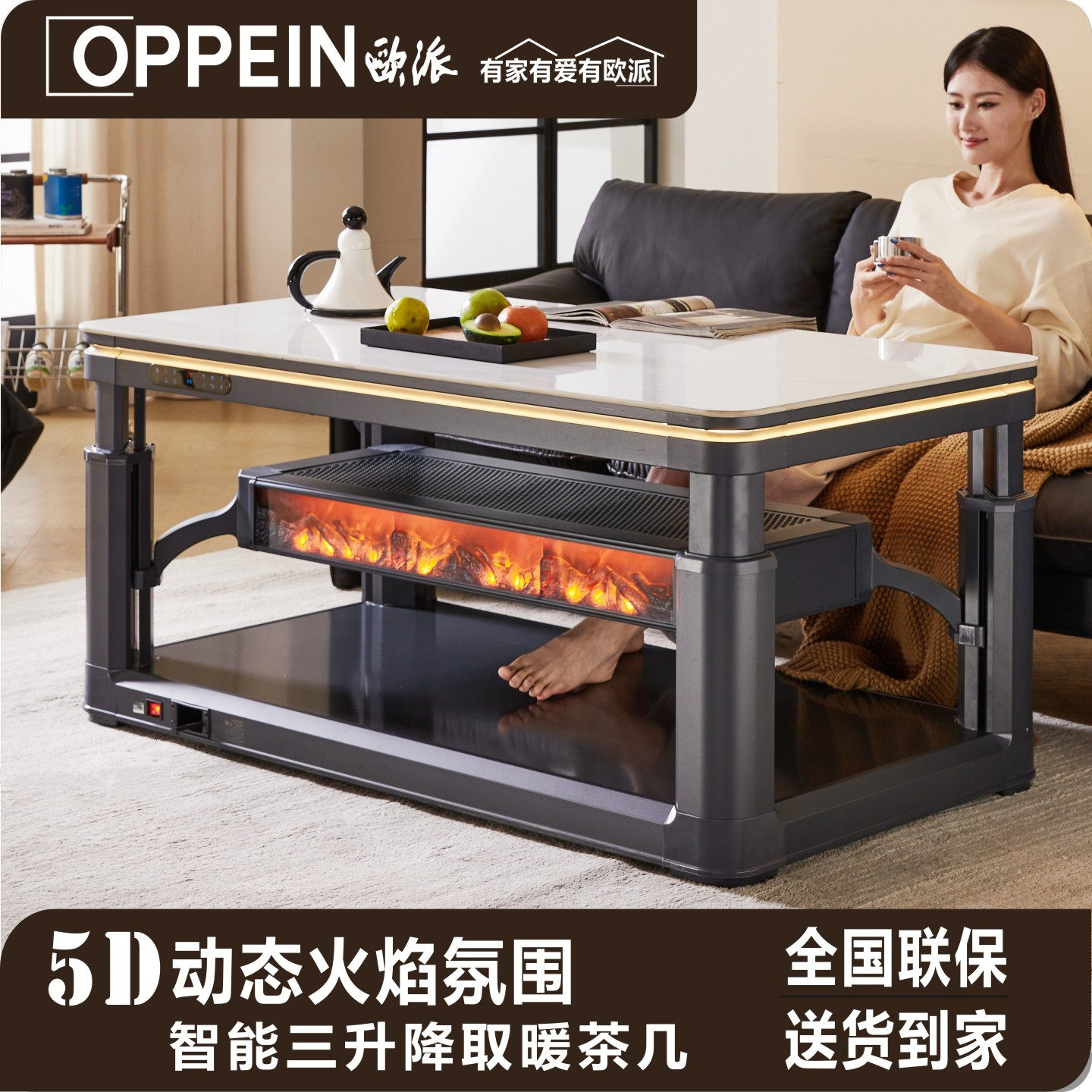 欧派升降取暖桌电暖桌烤火茶几一体长方形岩板电烤炉烤火桌子家用,生活电器,取暖桌/电暖茶几/被炉桌,淘宝优惠券,粉丝福利购,淘宝优惠卷