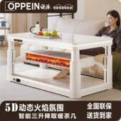 欧派取暖桌电暖桌奶油风升降烤火茶几一体岩板长方形烤火桌子家用