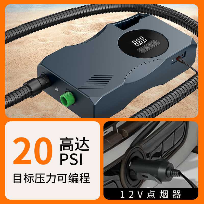 帐篷充气泵气垫床浆板抽气泵户外露营迷你电动皮划艇抽充两用