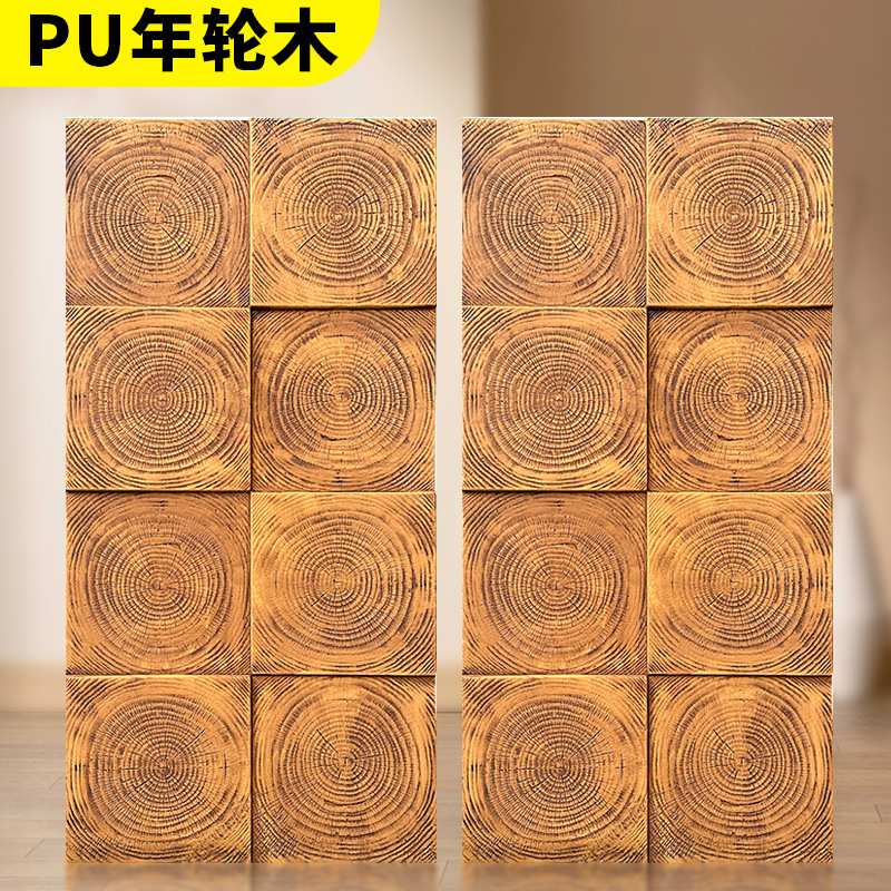 轻质PU年轮木背景墙pu石皮复古装饰墙仿真圆木纹文化石外墙砖工厂