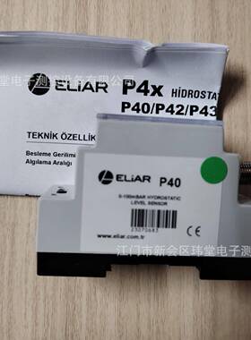 现货P40压力传感器0-100mbar土耳其ELiAR