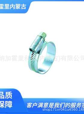 ASOH 阿索 软管夹子 2A-SUS 2-SUS 2X-SUS 3-SUS 3X-SUS 4-SUS