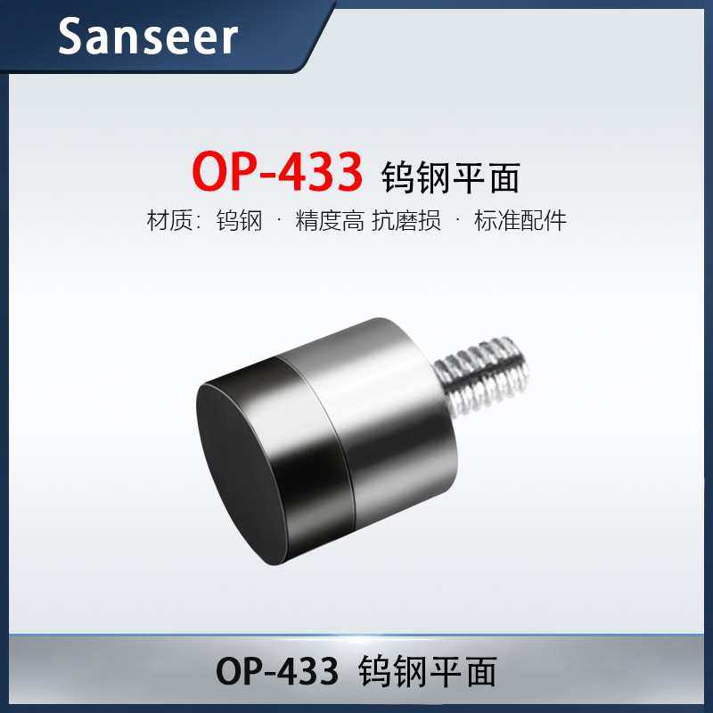 传感器夹具Φ8mm通用安装支架C形套位移计锁套夹具不锈钢非导磁