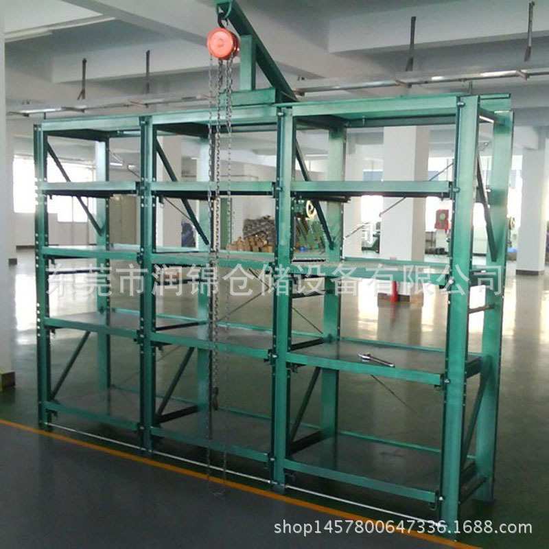 标准三格四层模具架 东莞抽屉式模具仓储货架五金模具存放摆放架