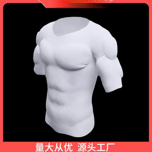 Men ABS Invisible Pads Shaper Fake Muscle Chest Tops Soft跨