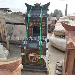 定 制石雕土地庙石庙大理石山神庙户外财神庙供奉雕塑伯公庙神龛