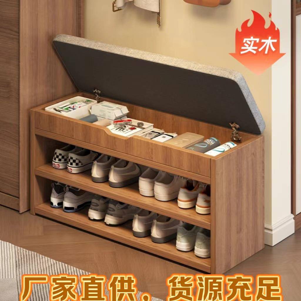 实木换鞋凳家用门口可坐穿鞋凳多功能翻斗储物凳进门入户坐垫鞋架