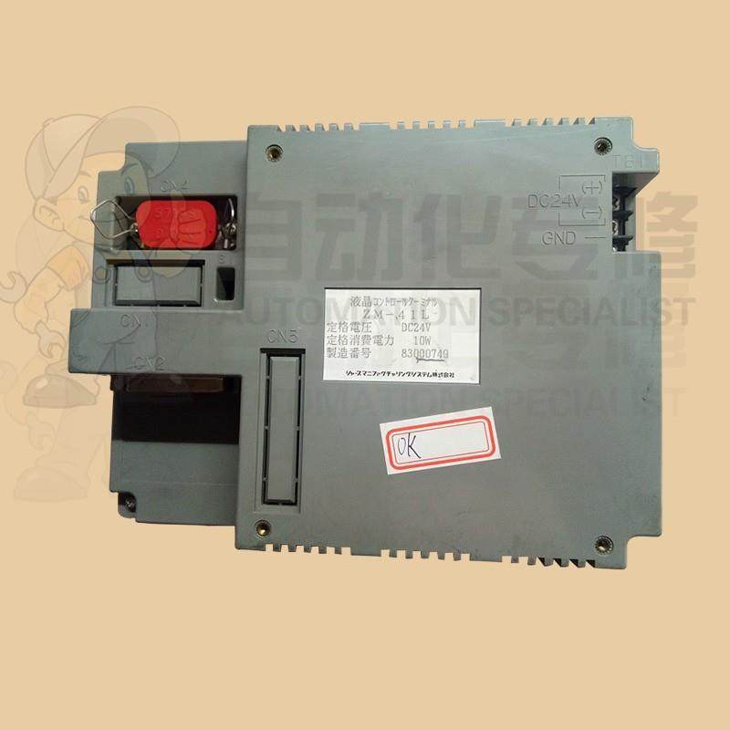 贝加莱夏普ZM-42D拆机触摸屏测试功能包好成色还可以质保一年,鲜花速递/花卉仿真/绿植园艺,其它园艺用品,淘宝优惠券,粉丝福利购,淘宝优惠卷